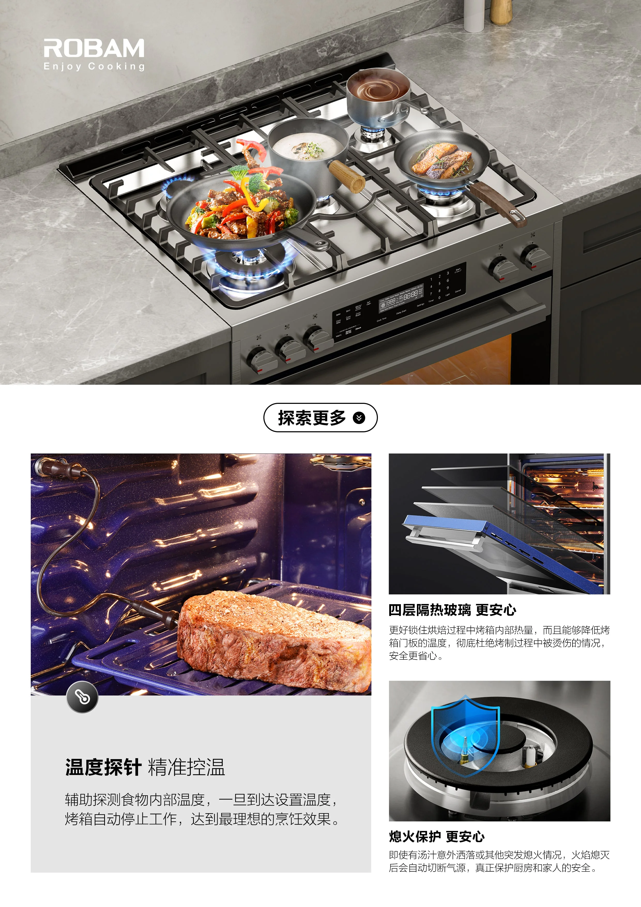 【有赠品】ROBAM老板电器 7GG10 高性能灶烤一体机 detail image 3