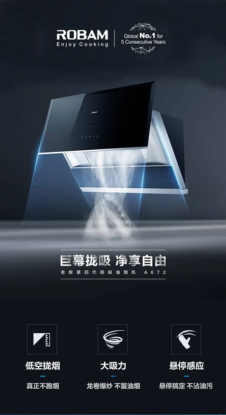 ROBAM Range Hood A672 - 30" detail image 1
