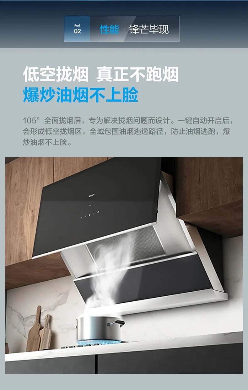 ROBAM Range Hood A672 - 30" detail image 3
