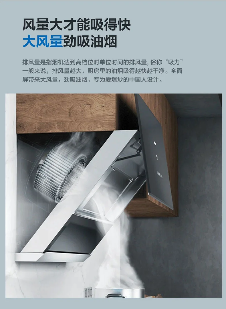 ROBAM Range Hood A672 - 30" detail image 4