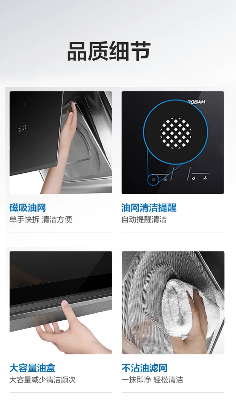 ROBAM Range Hood A672 - 30" detail image 10