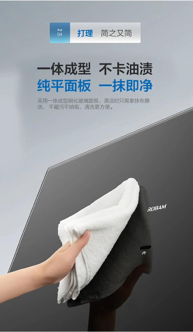 ROBAM Range Hood A672 - 30" detail image 9