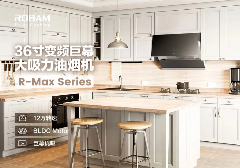 ROBAM, Range Hood, R-MAX- A678S - 36" detail image 1