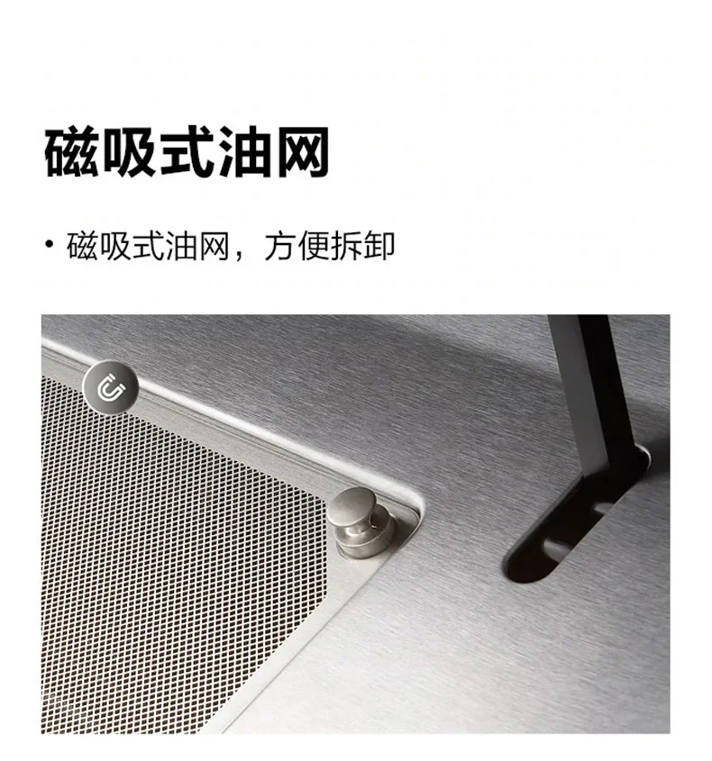 ROBAM, Range Hood, R-MAX- A678S - 36" detail image 7