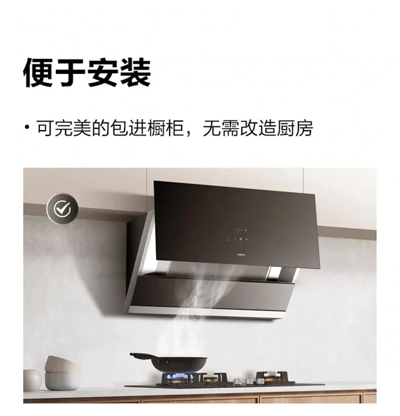 ROBAM, Range Hood, R-MAX- A678S - 36" detail image 8