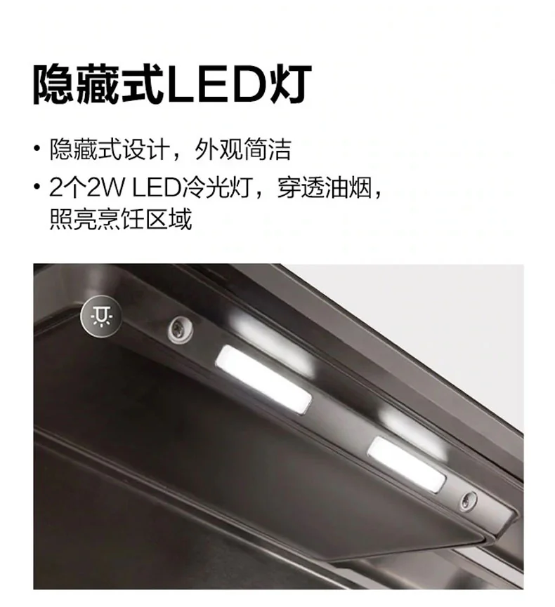 ROBAM, Range Hood, R-MAX- A678S - 36" detail image 9