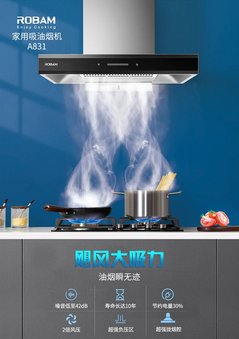 Robam household range hood A831 30" powerful oil filter, low noise detail image 1