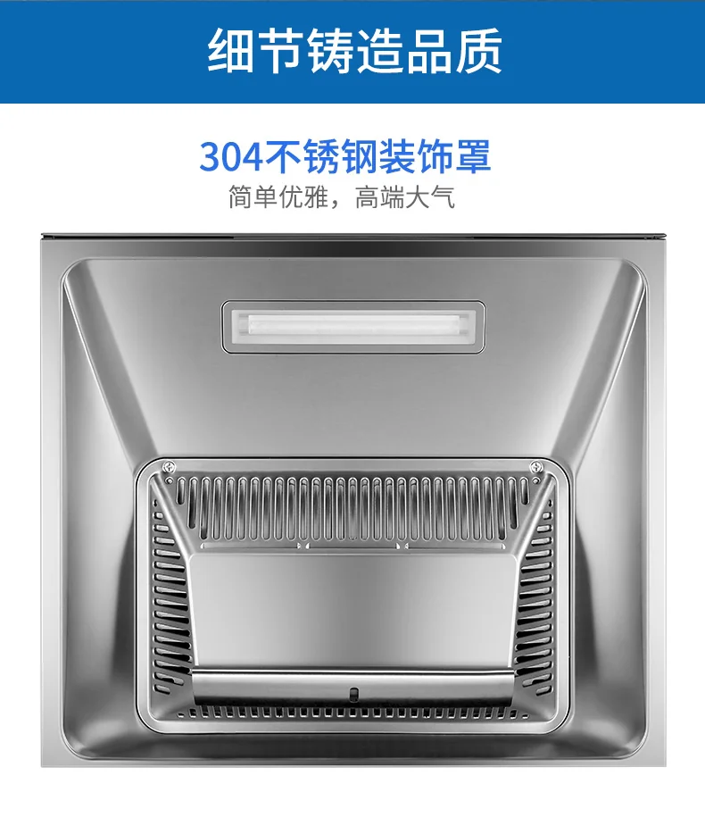 Robam household range hood A831 30" powerful oil filter, low noise detail image 7