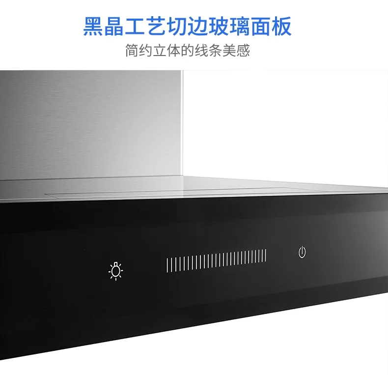 Robam household range hood A831 30" powerful oil filter, low noise detail image 8