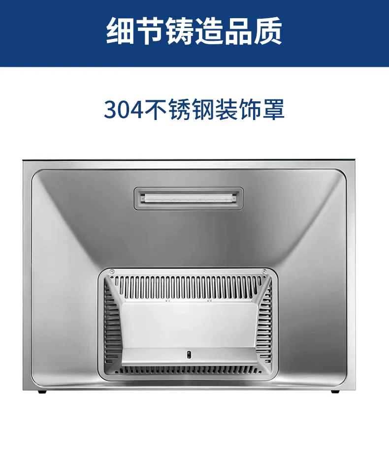 ROBAM Range Hood A832 - 36" detail image 9