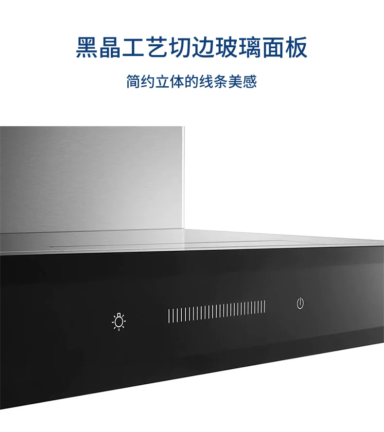 ROBAM Range Hood A832 - 36" detail image 10