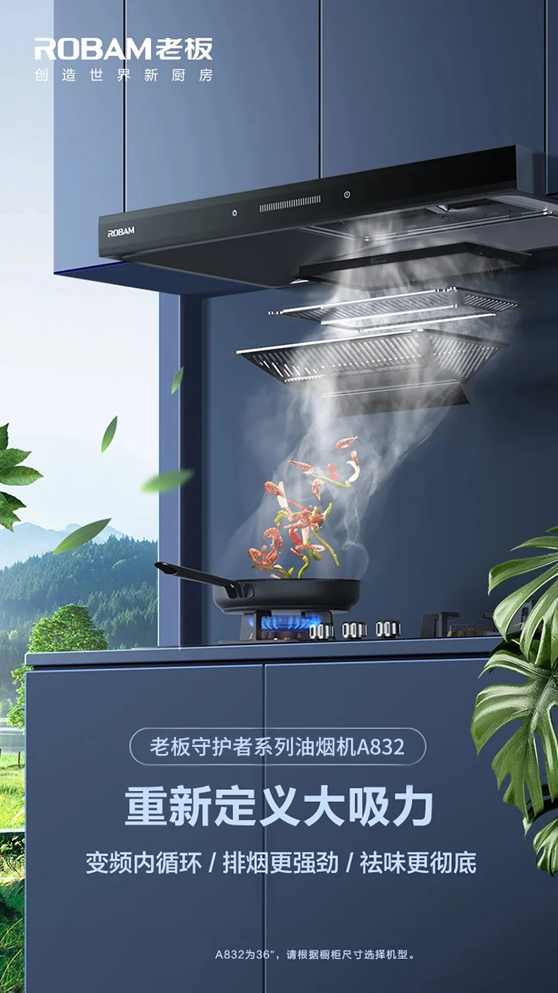 ROBAM Range Hood A832 - 36" detail image 1