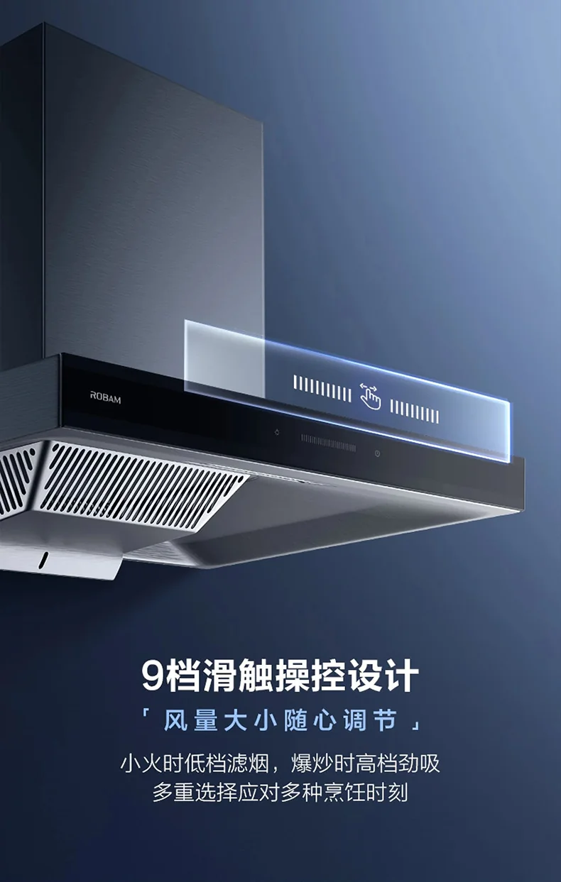 ROBAM Range Hood A832 - 36" detail image 6
