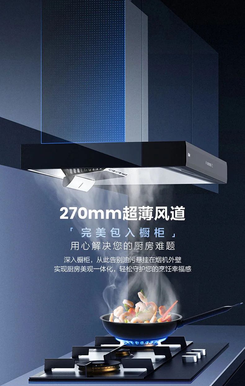 ROBAM Range Hood A832 - 36" detail image 7