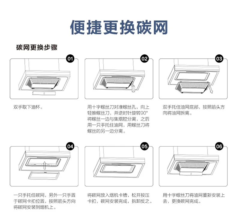 ROBAM Range Hood A832 - 36" detail image 14