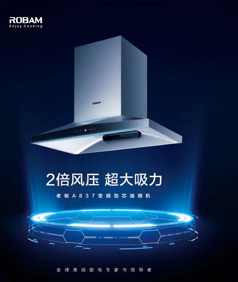 ROBAM Range Hood A837 - 36" detail image 1