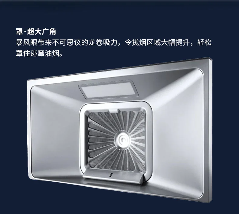 ROBAM Range Hood A837 - 36" detail image 4