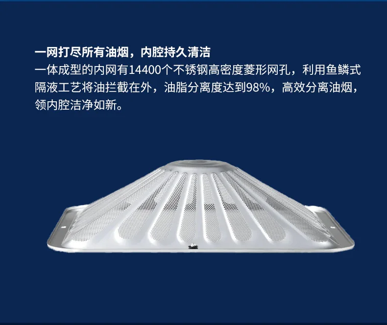ROBAM Range Hood A837 - 36" detail image 6