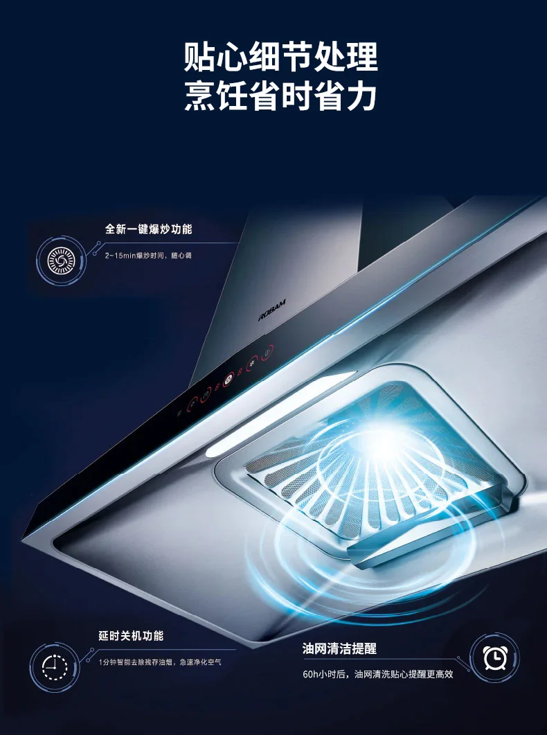 ROBAM Range Hood A837 - 36" detail image 7