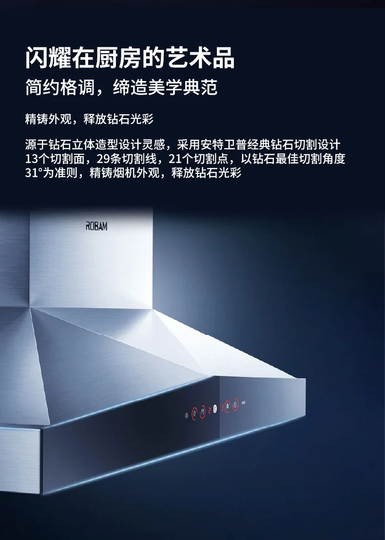 ROBAM Range Hood A837 - 36" detail image 8