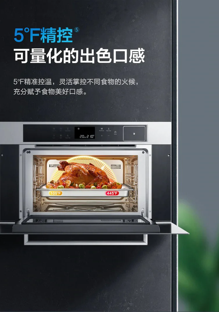 Robam, Built-in Steam-Bake All-in-One, Multifunctional Steam Oven, CQ762,  48L, 30" detail image 10