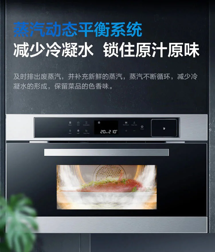 Robam, Built-in Steam-Bake All-in-One, Multifunctional Steam Oven, CQ762,  48L, 30" detail image 11