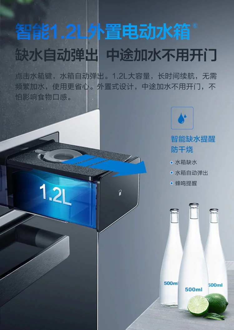 Robam, Built-in Steam-Bake All-in-One, Multifunctional Steam Oven, CQ762,  48L, 30" detail image 12