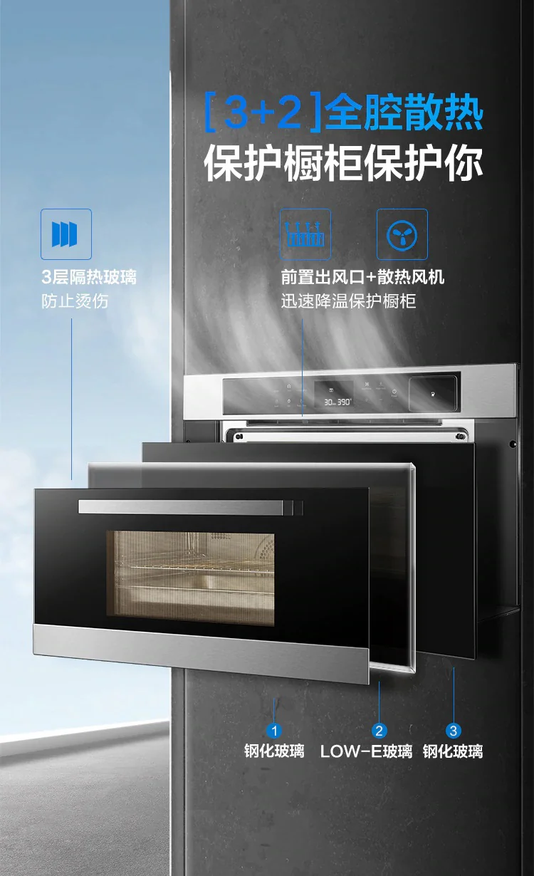 Robam, Built-in Steam-Bake All-in-One, Multifunctional Steam Oven, CQ762,  48L, 30" detail image 13