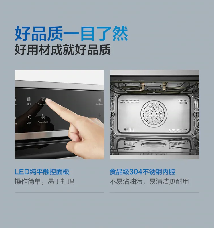 Robam, Built-in Steam-Bake All-in-One, Multifunctional Steam Oven, CQ762,  48L, 30" detail image 16