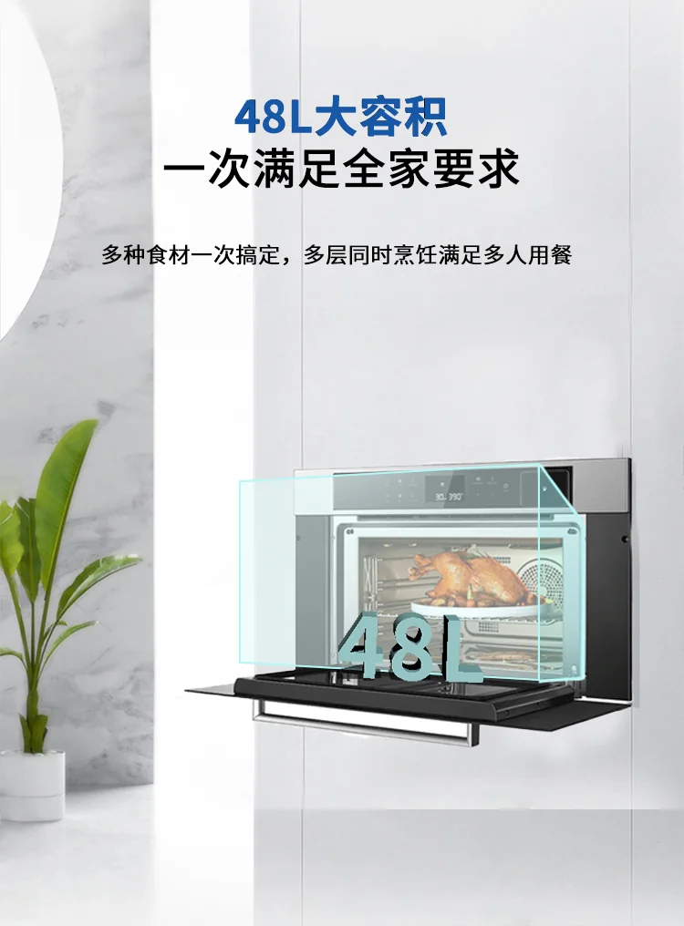 Robam, Built-in Steam-Bake All-in-One, Multifunctional Steam Oven, CQ762,  48L, 30" detail image 3