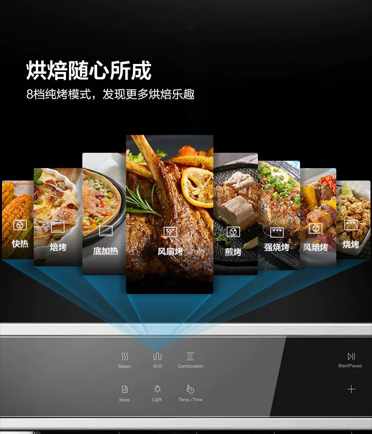 Robam, Built-in Steam-Bake All-in-One, Multifunctional Steam Oven, CQ762,  48L, 30" detail image 7