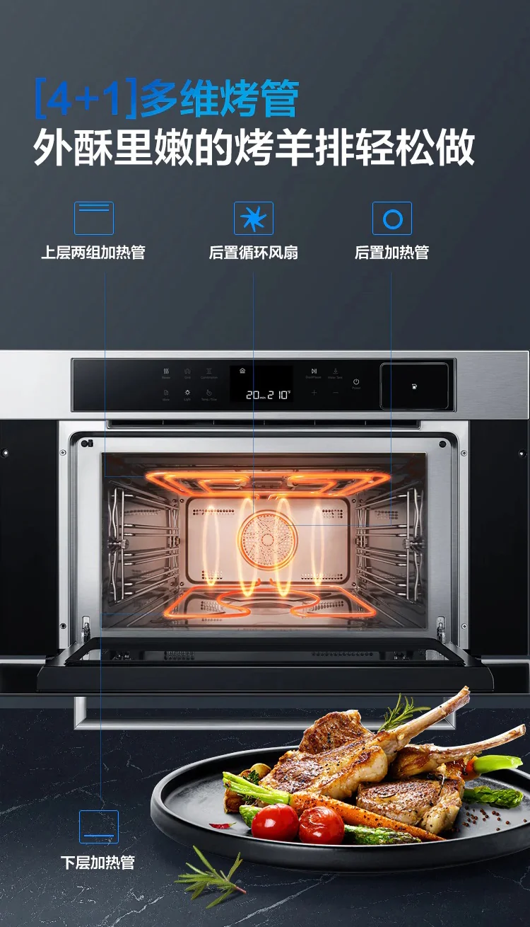 Robam, Built-in Steam-Bake All-in-One, Multifunctional Steam Oven, CQ762,  48L, 30" detail image 9