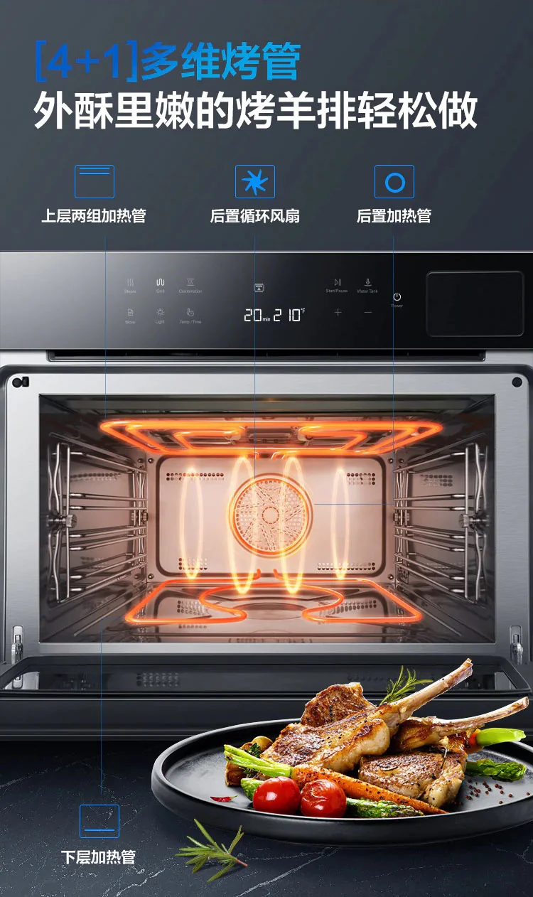 【Free Gift】Robam,Built-in Steam Oven, CQ760,48L, 24" detail image 10