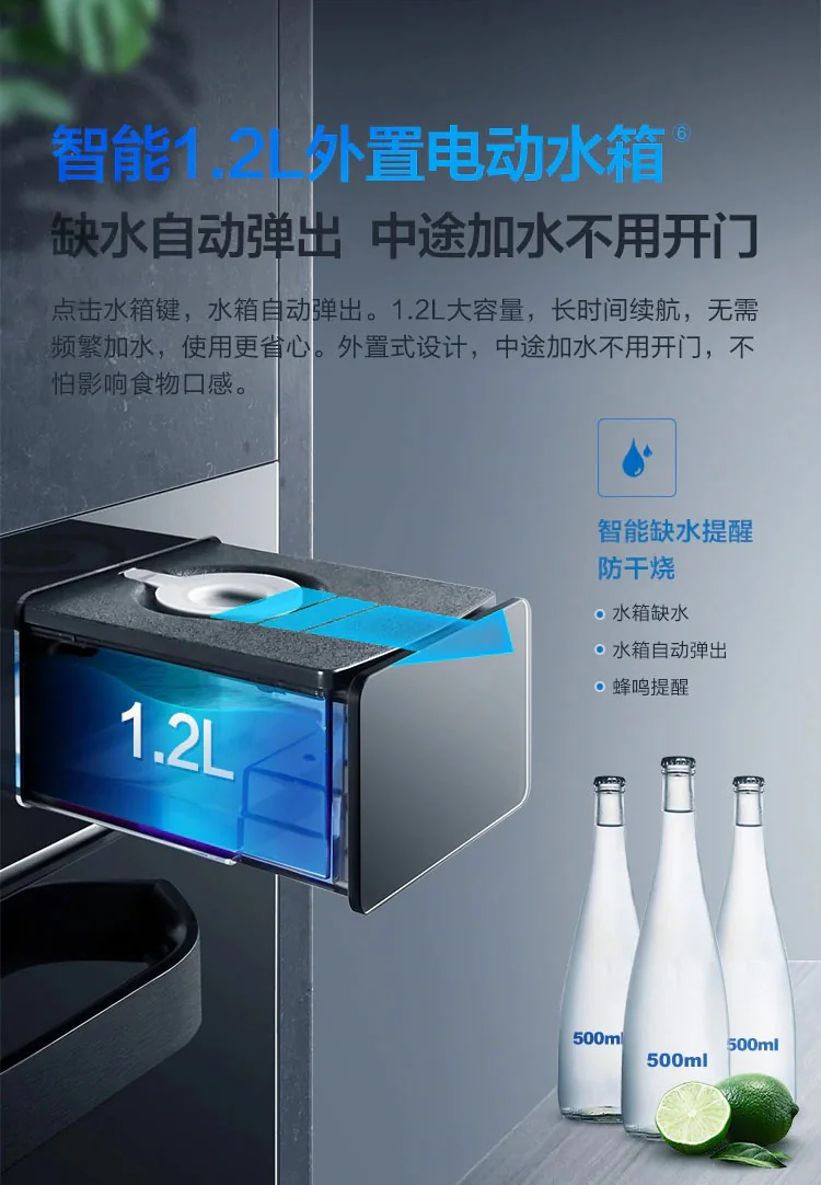 【Free Gift】Robam,Built-in Steam Oven, CQ760,48L, 24" detail image 13