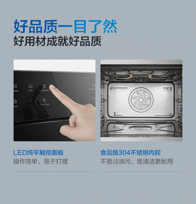 【Free Gift】Robam,Built-in Steam Oven, CQ760,48L, 24" detail image 17