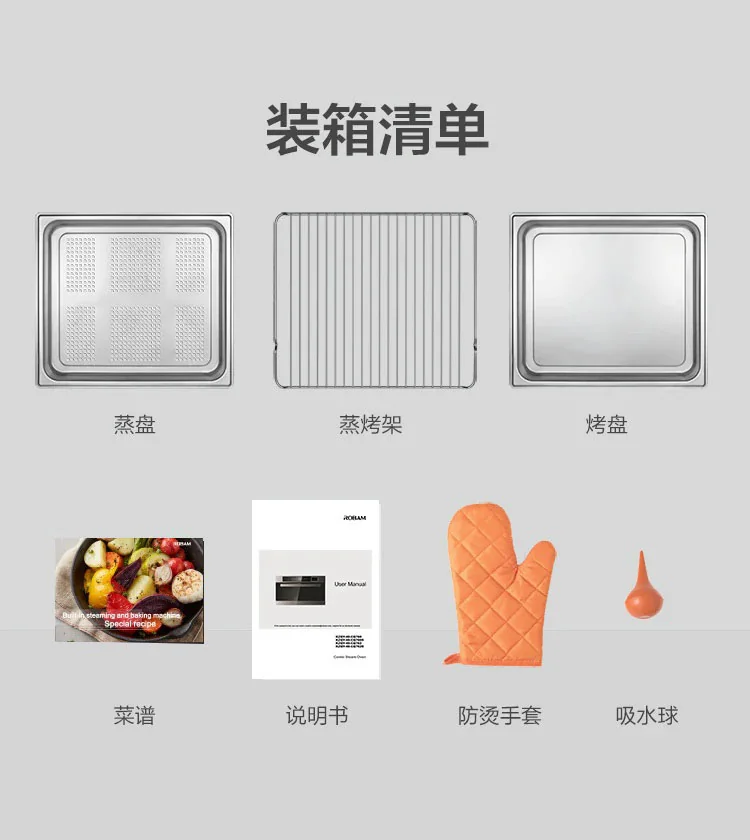 【Free Gift】Robam,Built-in Steam Oven, CQ760,48L, 24" detail image 19