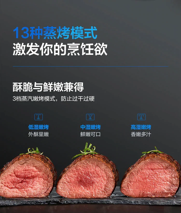 【Free Gift】Robam,Built-in Steam Oven, CQ760,48L, 24" detail image 5