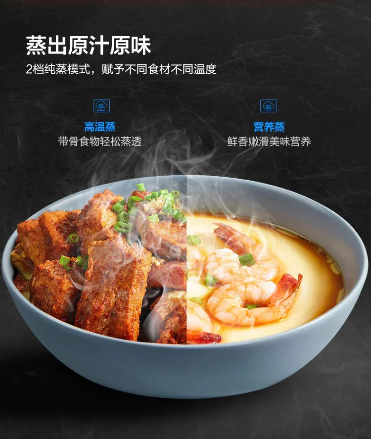 【Free Gift】Robam,Built-in Steam Oven, CQ760,48L, 24" detail image 6