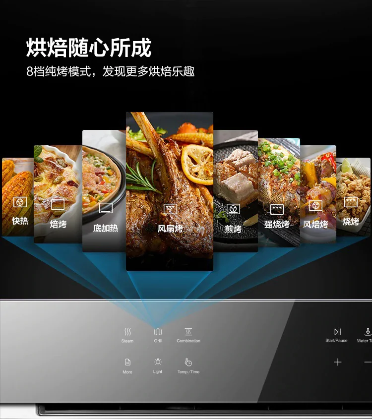 【Free Gift】Robam,Built-in Steam Oven, CQ760,48L, 24" detail image 7