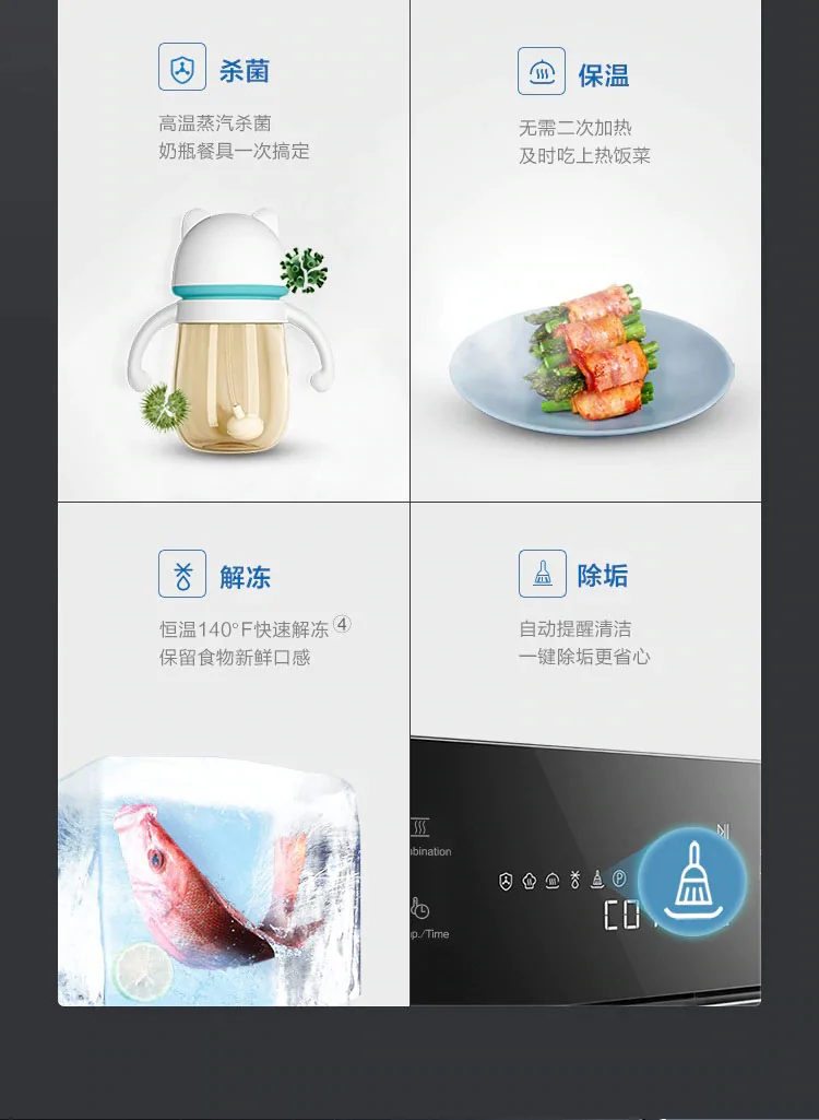 【Free Gift】Robam,Built-in Steam Oven, CQ760,48L, 24" detail image 9