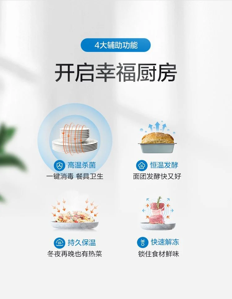 Robam Steaming and baking machine, Household multi-function, Desktop, CT761 detail image 8