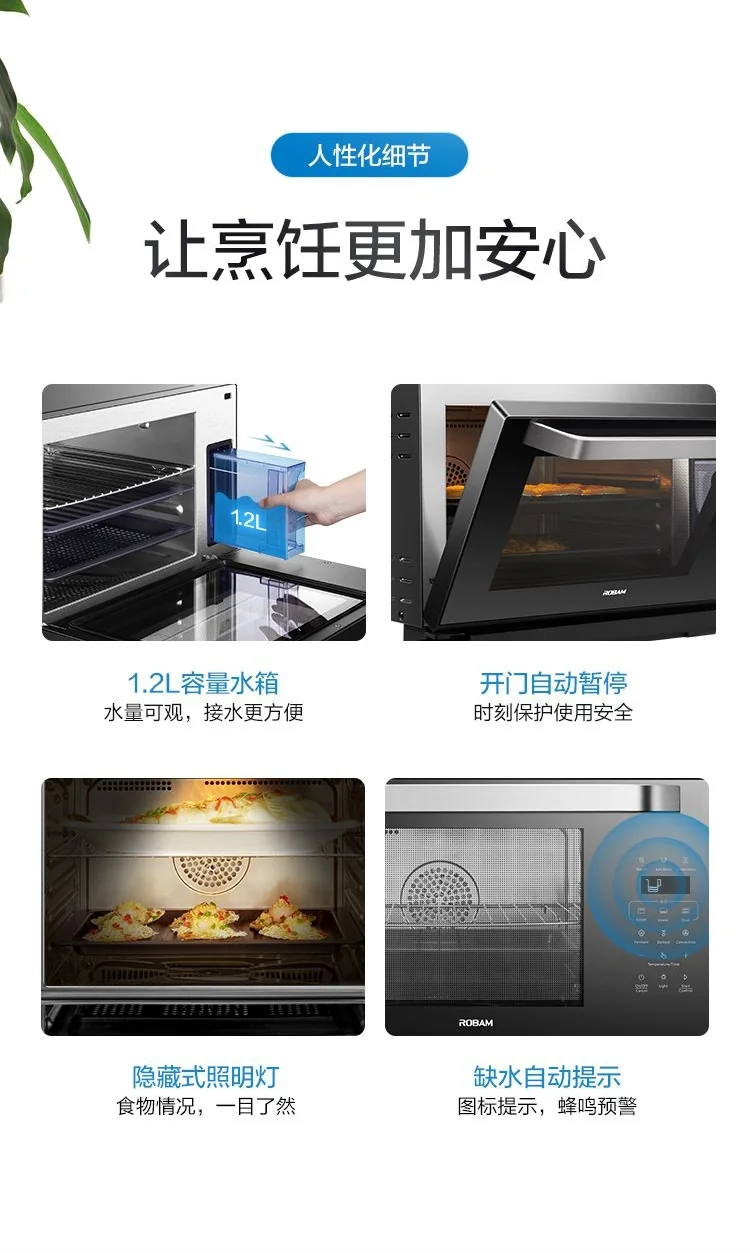 Robam Steaming and baking machine, Household multi-function, Desktop, CT761 detail image 10
