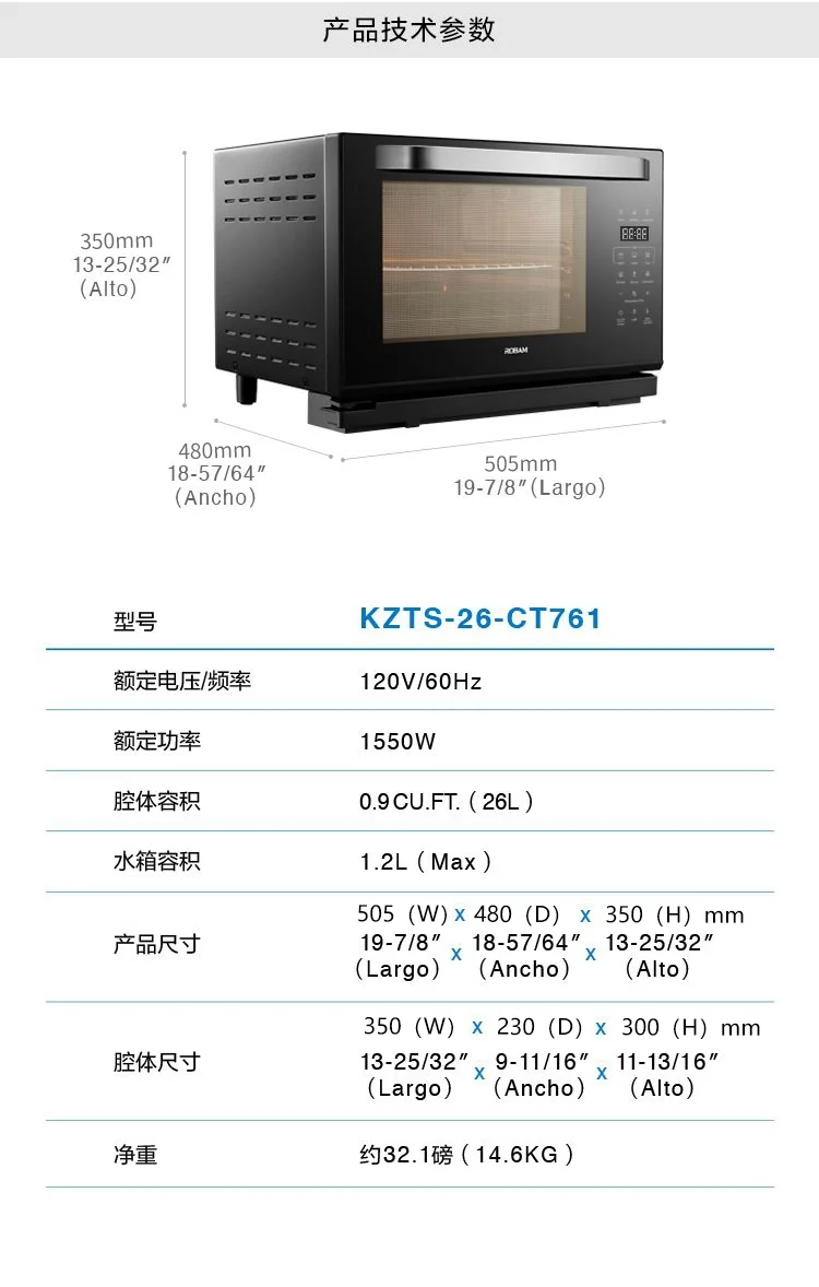 Robam Steaming and baking machine, Household multi-function, Desktop, CT761 detail image 11
