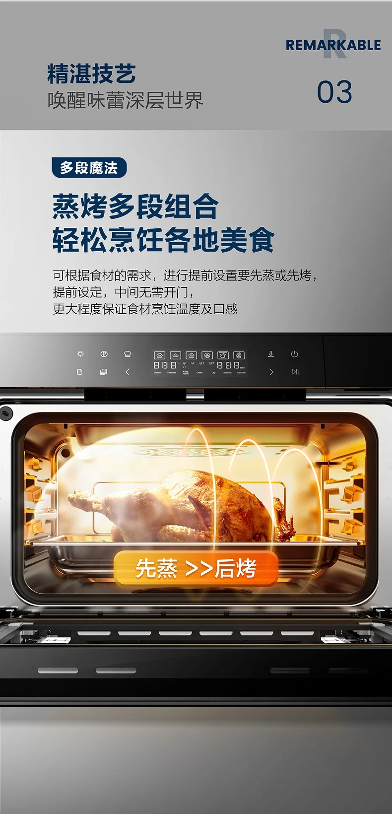 Robam, Steaming and frying all-in-one, Desktop, CT763, Household multi-function, Multi-stage cooking, 22L detail image 10
