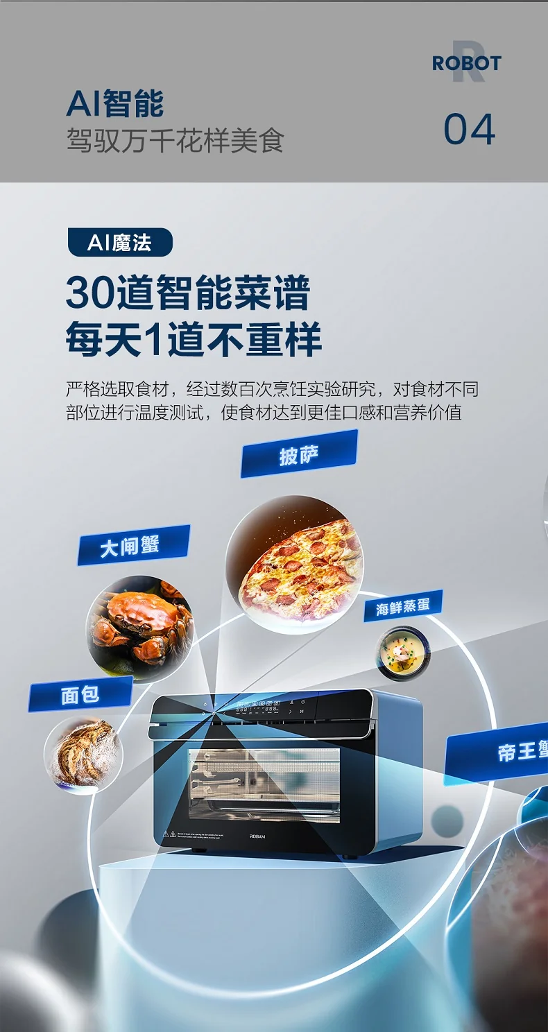 Robam, Steaming and frying all-in-one, Desktop, CT763, Household multi-function, Multi-stage cooking, 22L detail image 12