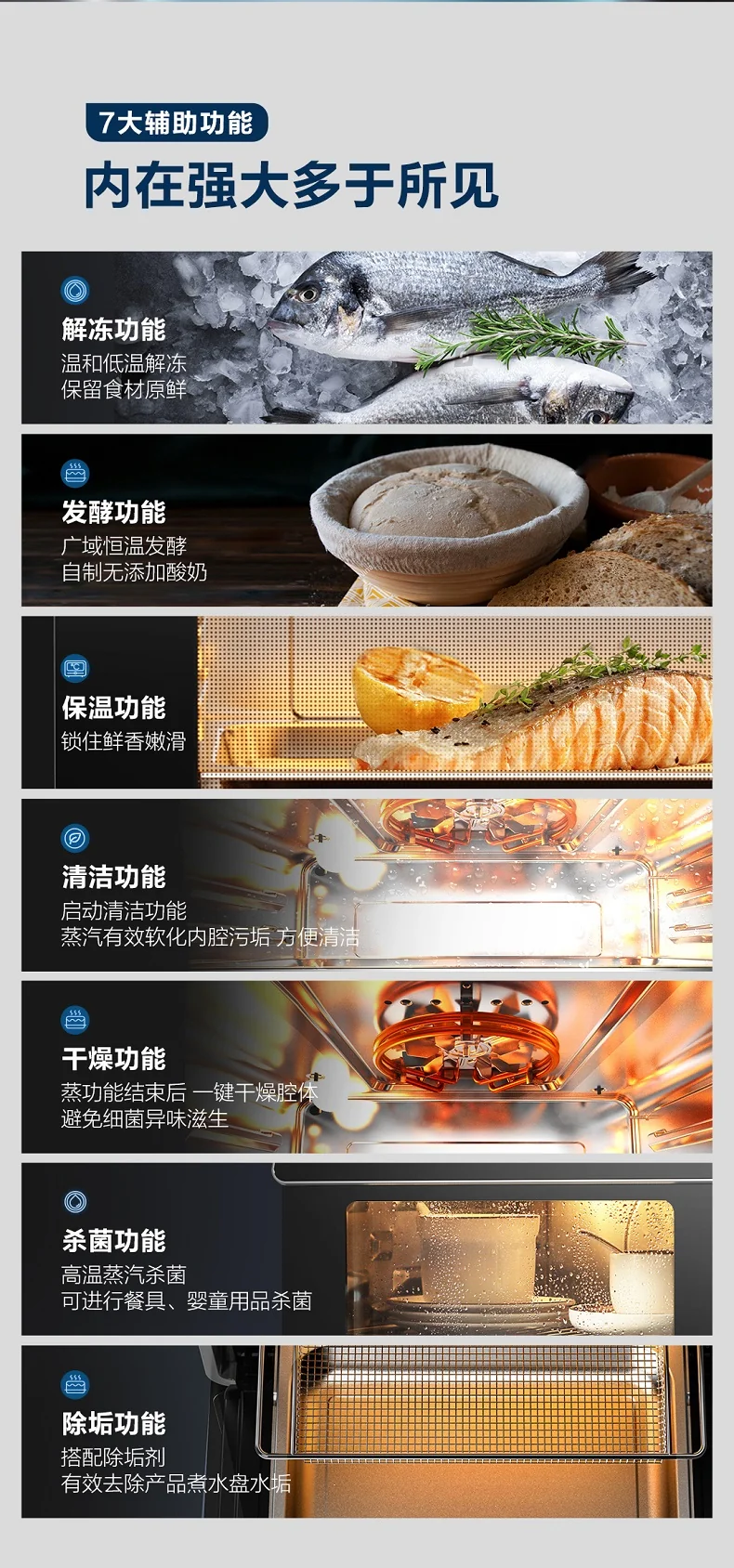 Robam, Steaming and frying all-in-one, Desktop, CT763, Household multi-function, Multi-stage cooking, 22L detail image 14