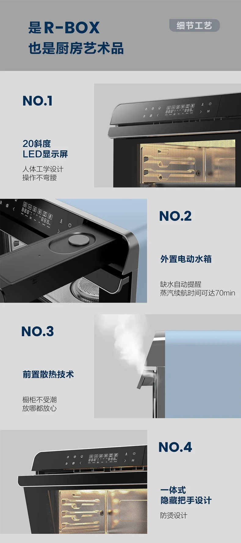 Robam, Steaming and frying all-in-one, Desktop, CT763, Household multi-function, Multi-stage cooking, 22L detail image 16