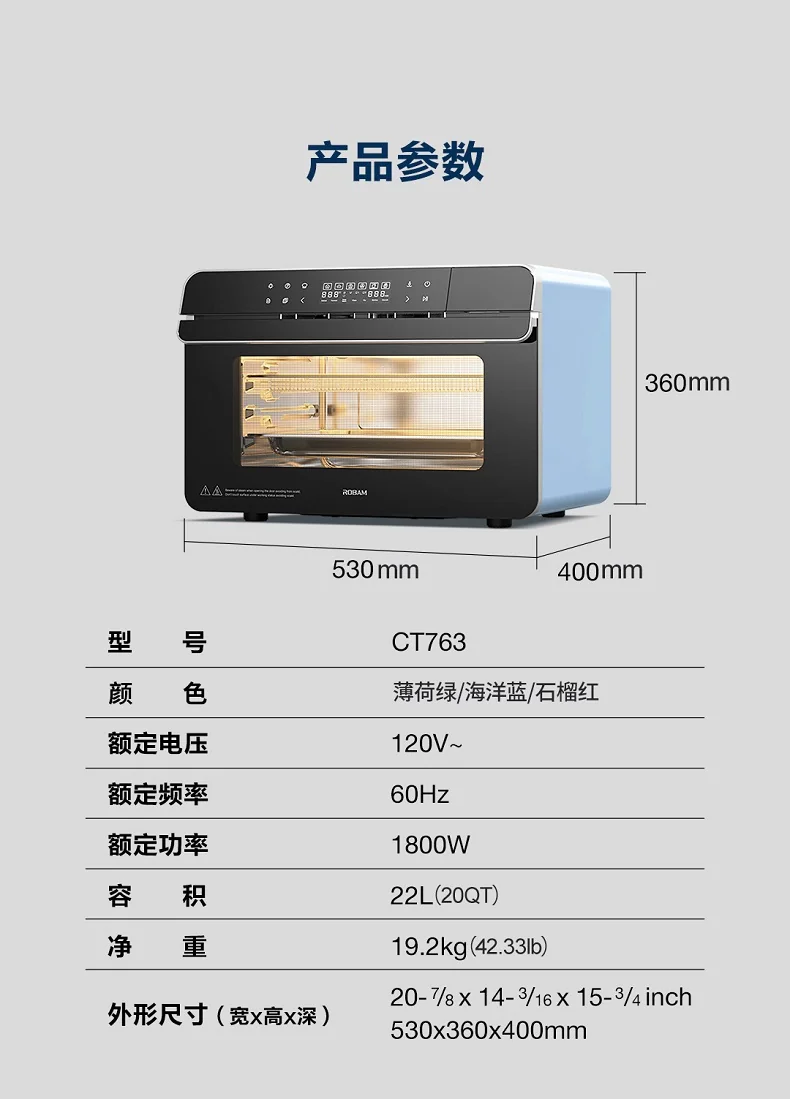 Robam, Steaming and frying all-in-one, Desktop, CT763, Household multi-function, Multi-stage cooking, 22L detail image 17