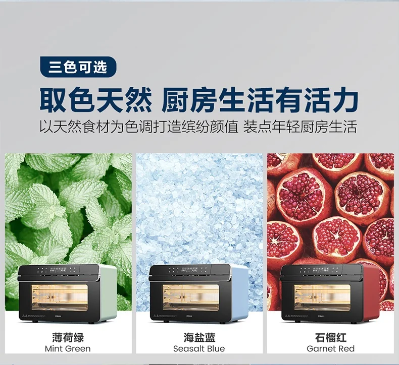 ROBAM老板 20合1台式蒸烤箱蒸烤炸一体机CT763 | 家用多功能 自清洁 海盐蓝 22L detail image 2