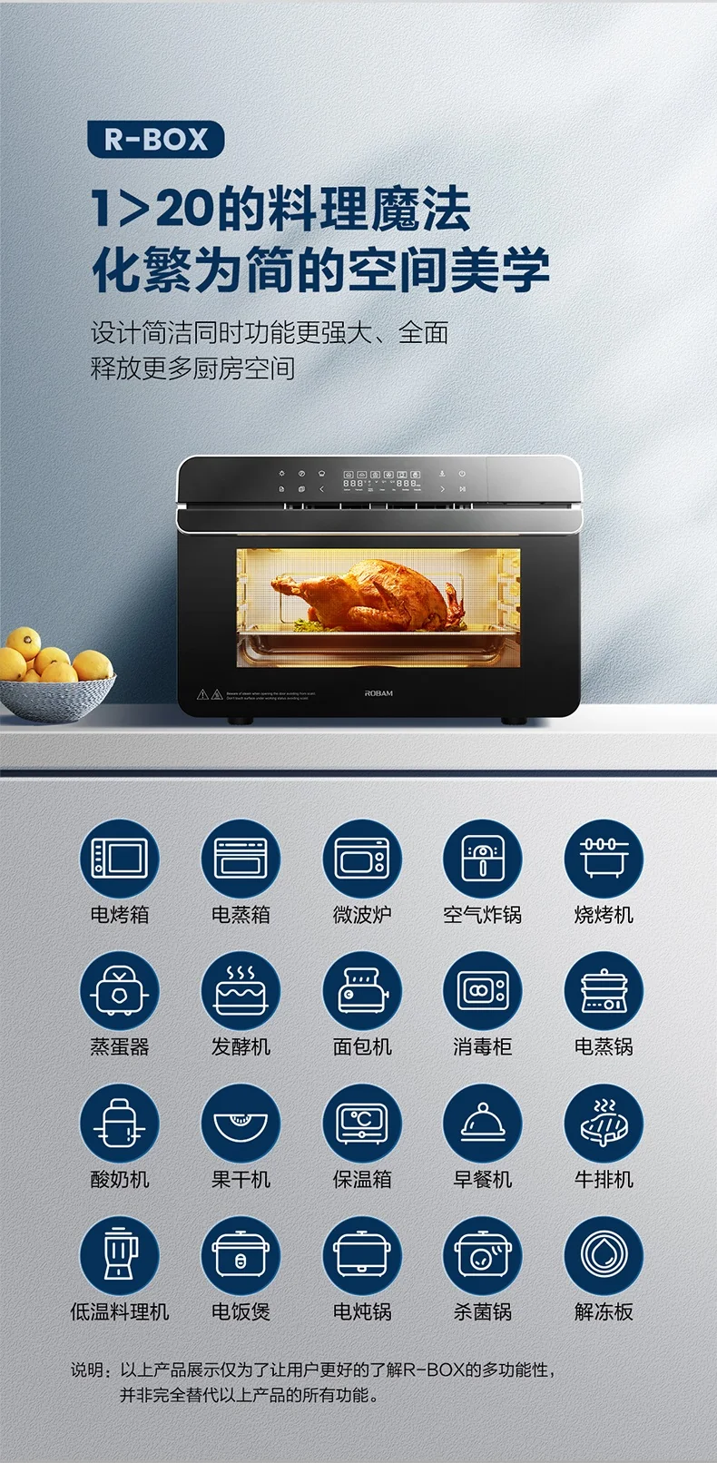 Robam, Steaming and frying all-in-one, Desktop, CT763, Household multi-function, Multi-stage cooking, 22L detail image 3